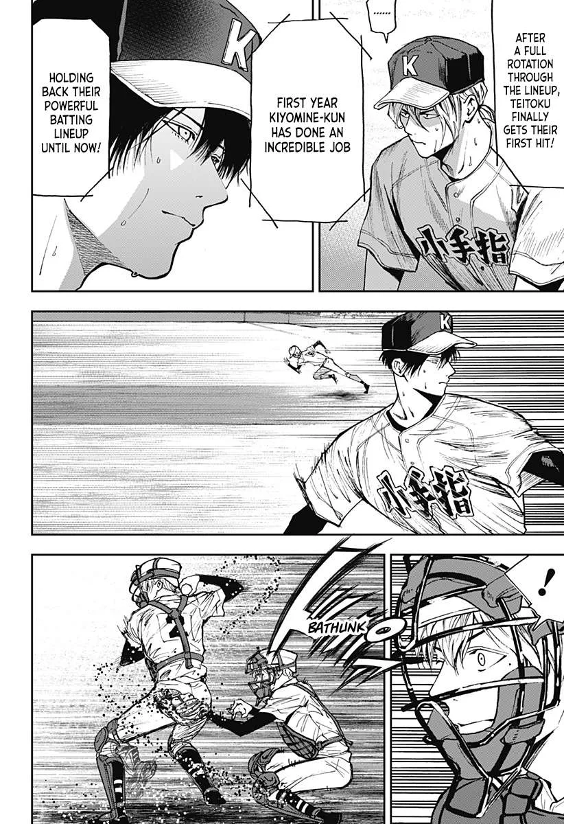Boukyaku Battery Chapter 63 page 4