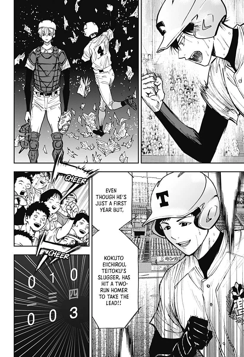 Boukyaku Battery Chapter 66 page 17