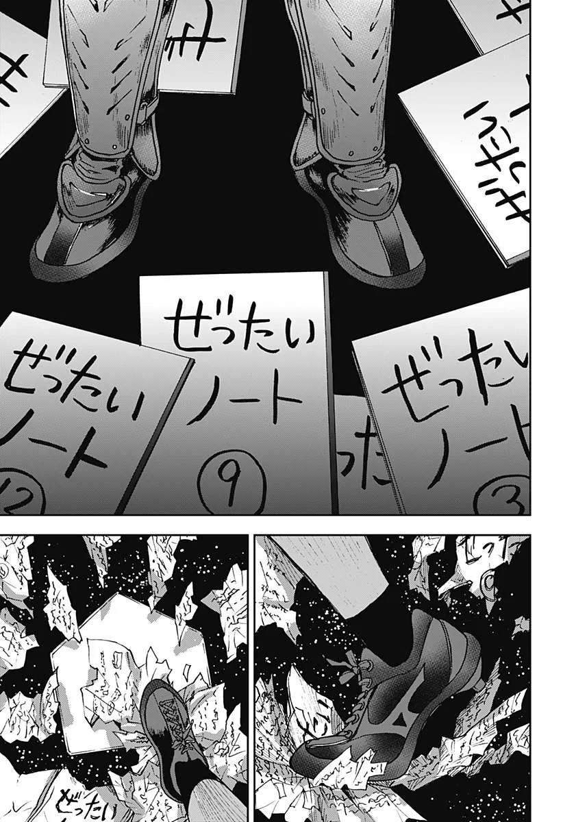 Boukyaku Battery Chapter 66 page 16