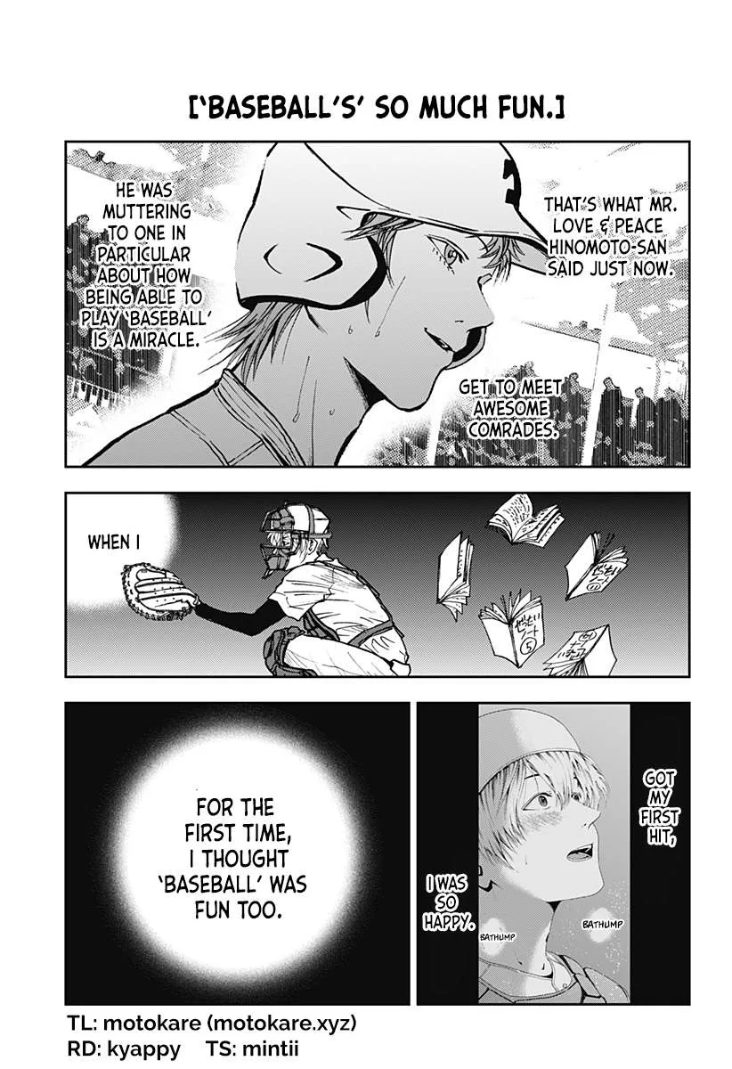 Boukyaku Battery Chapter 66 page 3
