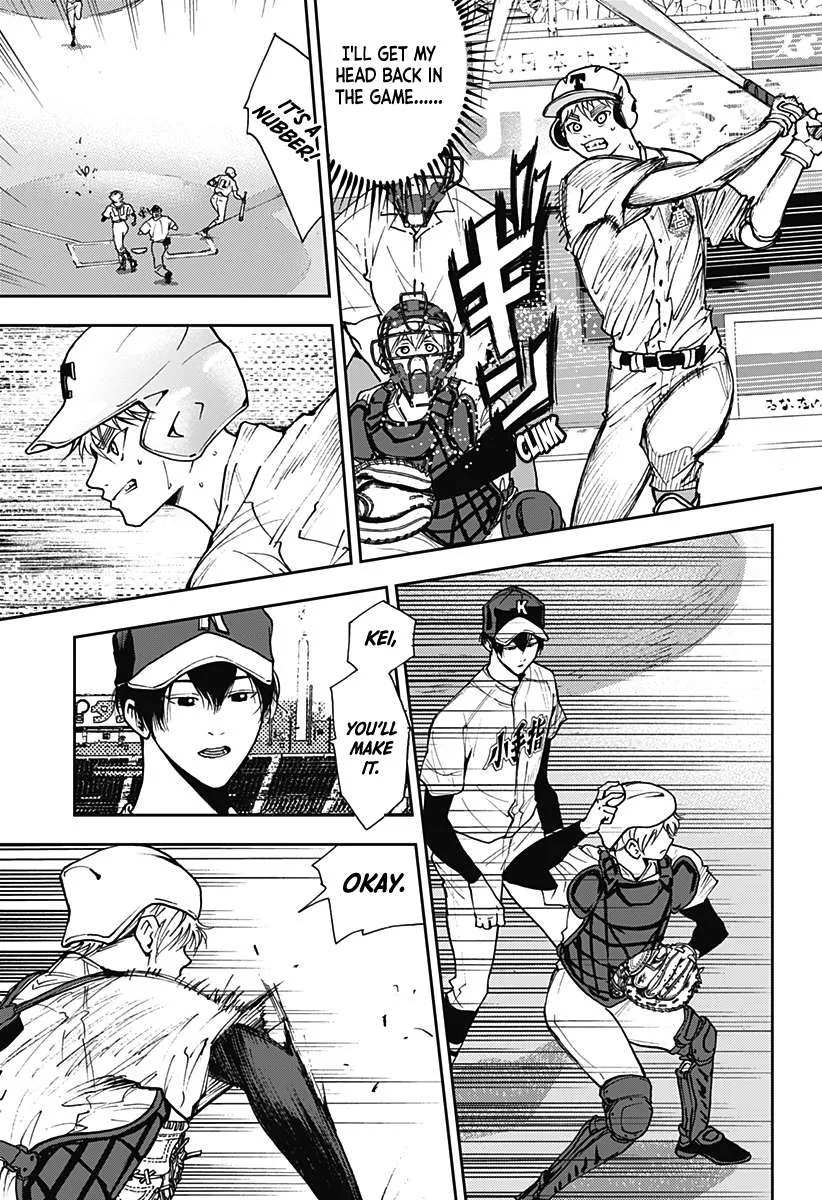 Boukyaku Battery Chapter 67 page 5