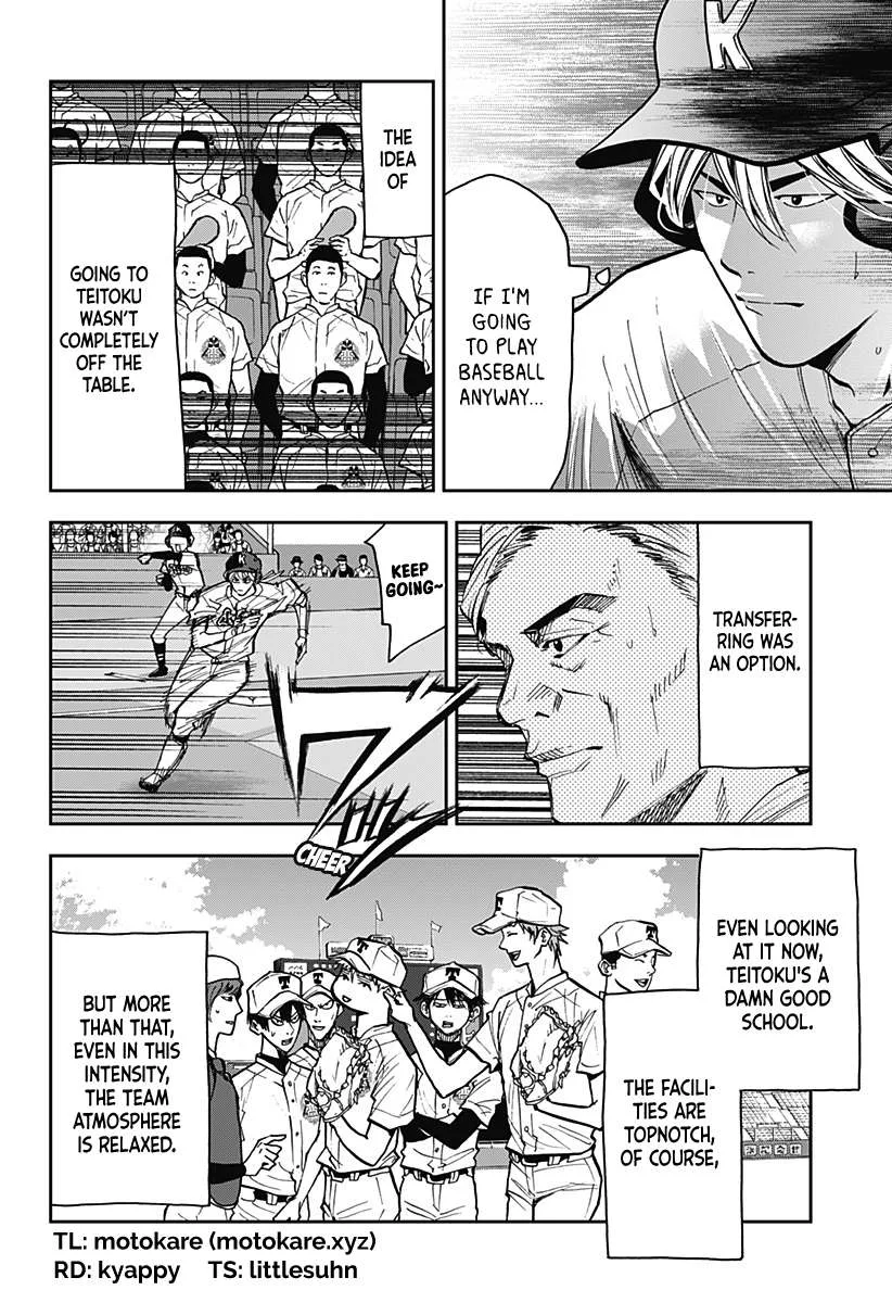 Boukyaku Battery Chapter 68 page 10