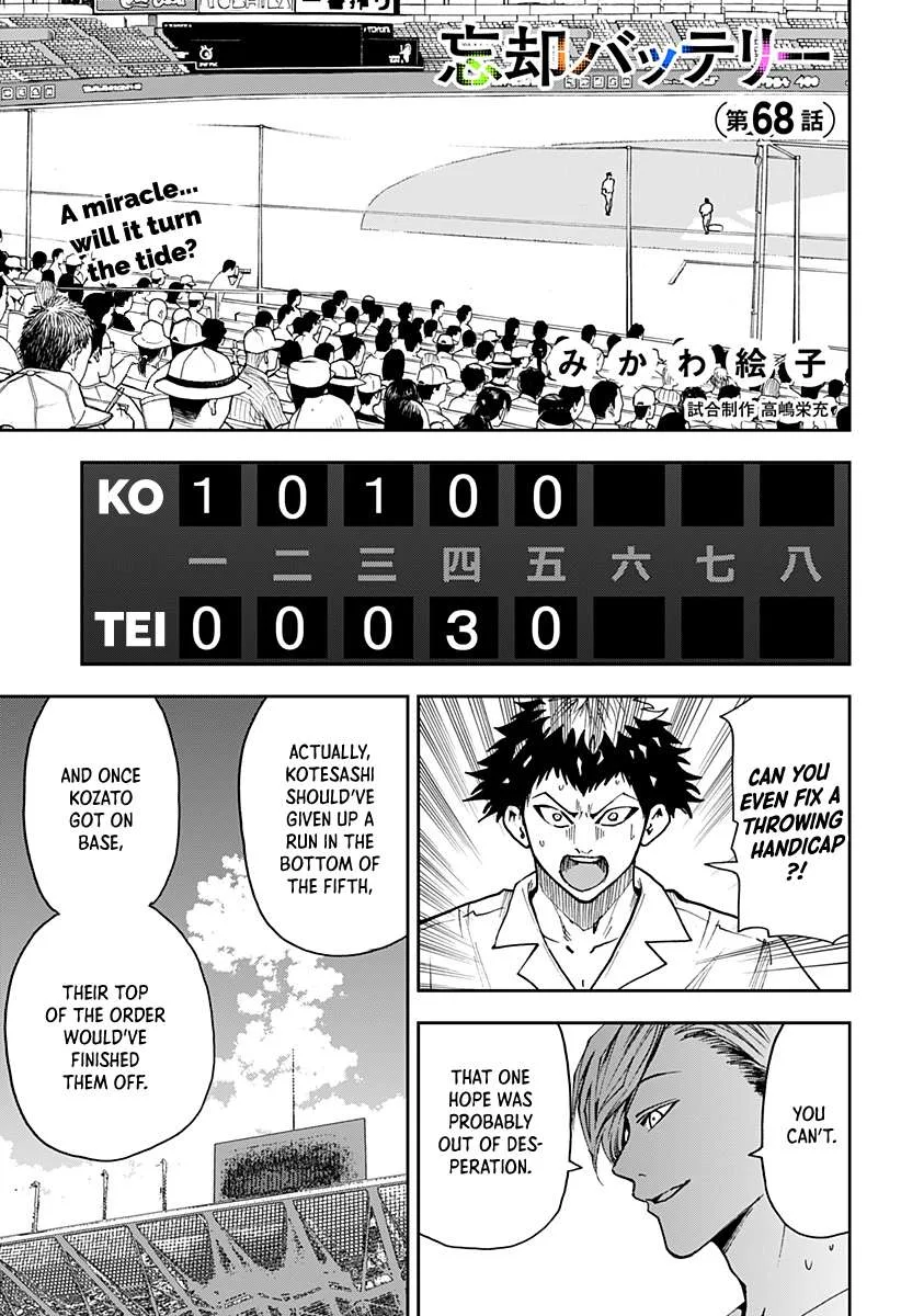 Boukyaku Battery Chapter 68 page 1