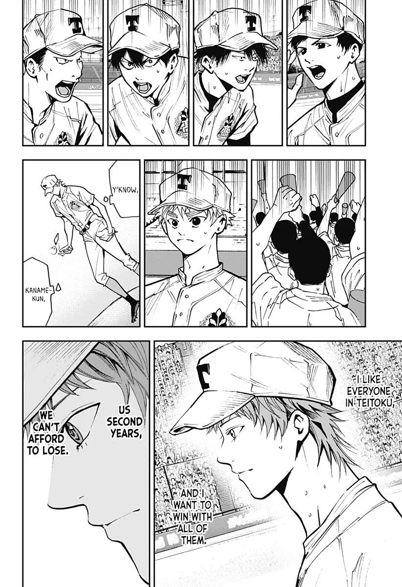 Boukyaku Battery Chapter 69 page 4