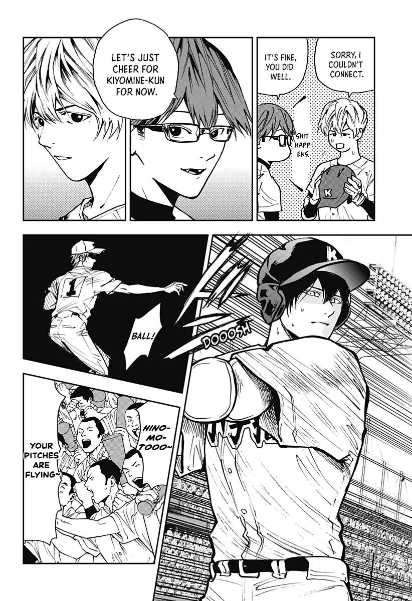 Boukyaku Battery Chapter 69 page 8