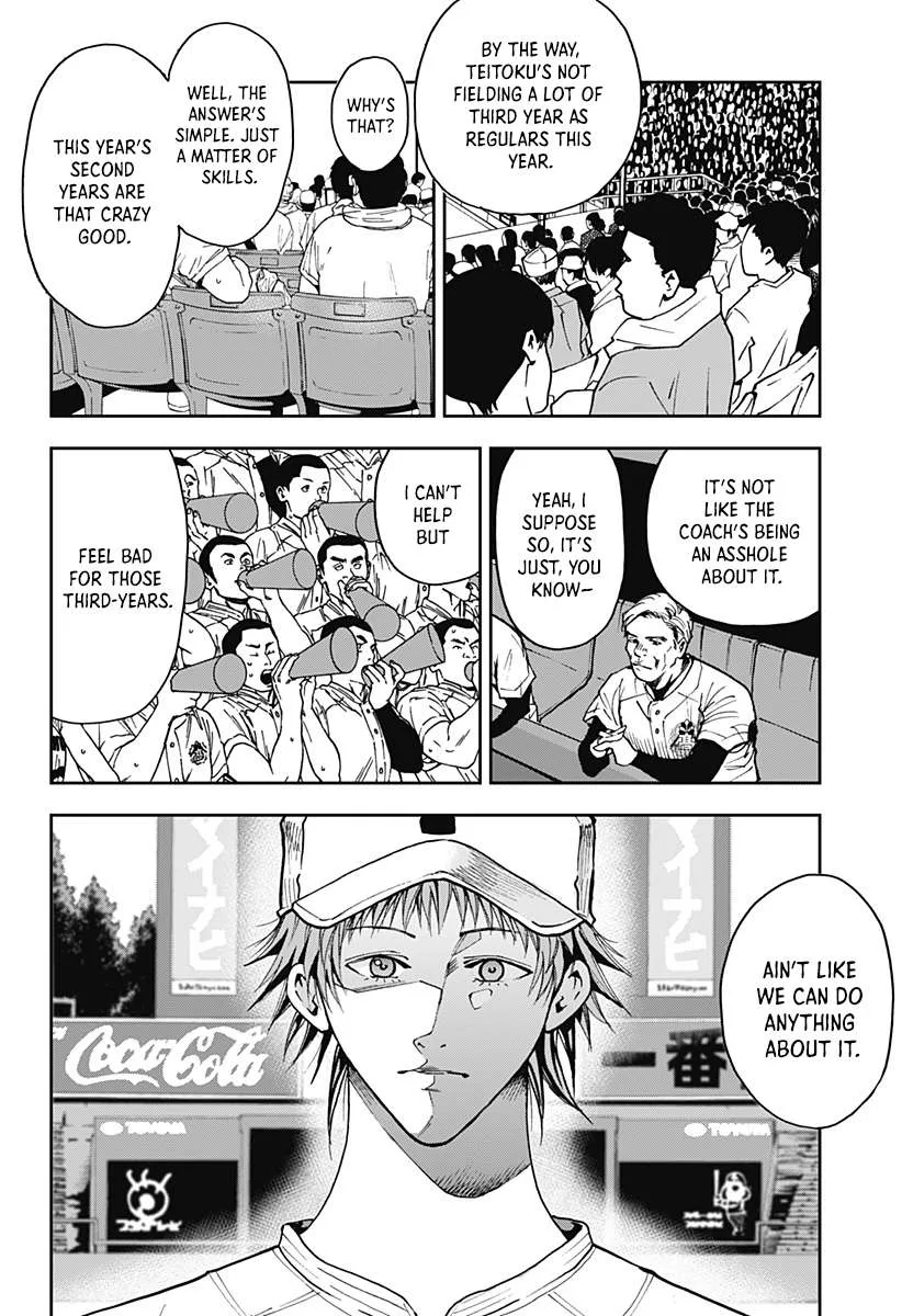 Boukyaku Battery Chapter 69 page 2
