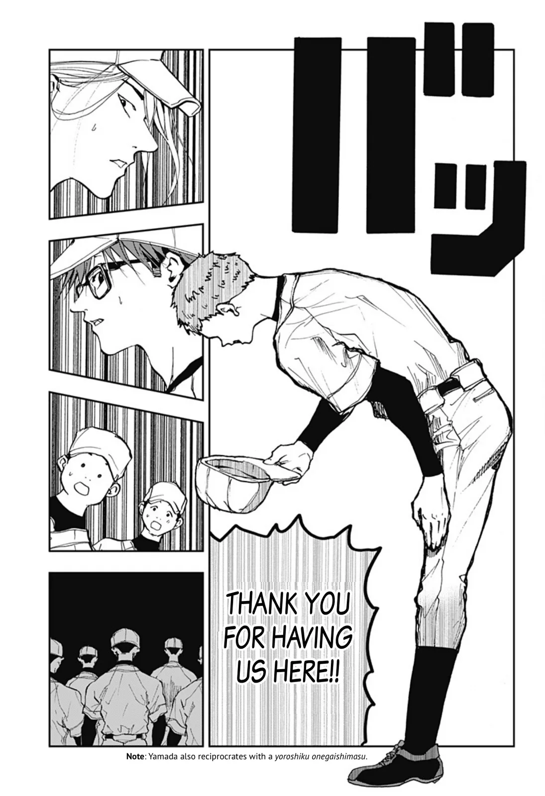 Boukyaku Battery Chapter 7 page 15