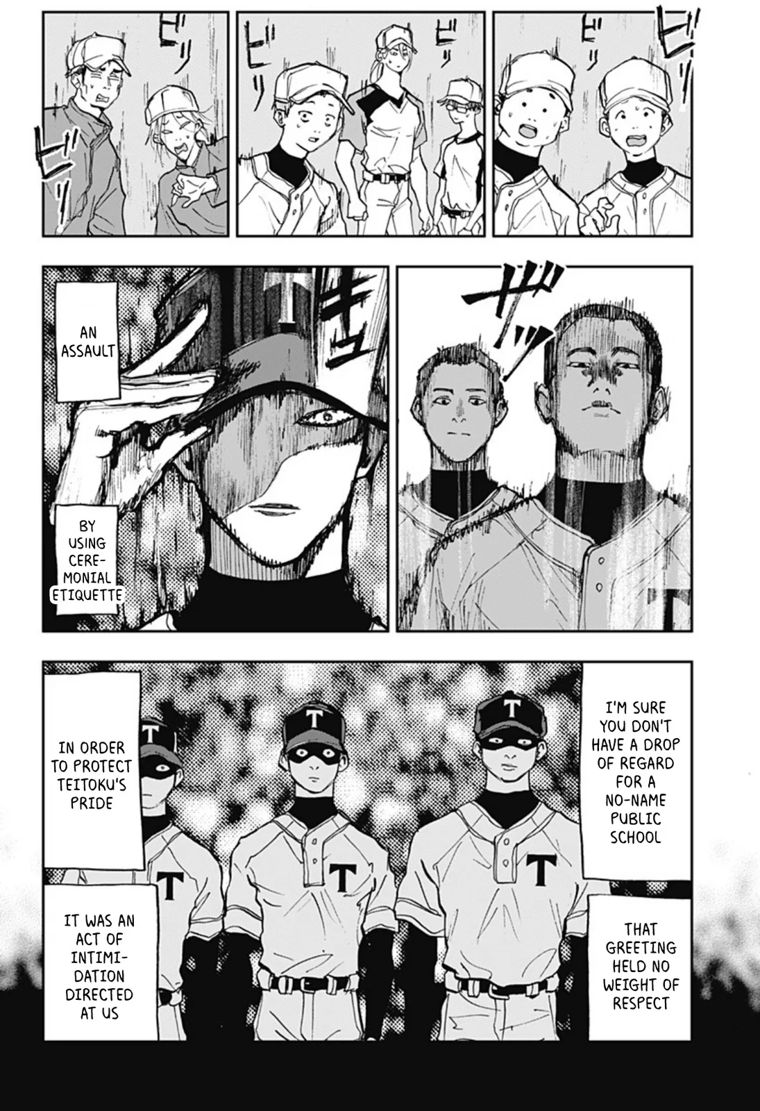 Boukyaku Battery Chapter 7 page 12