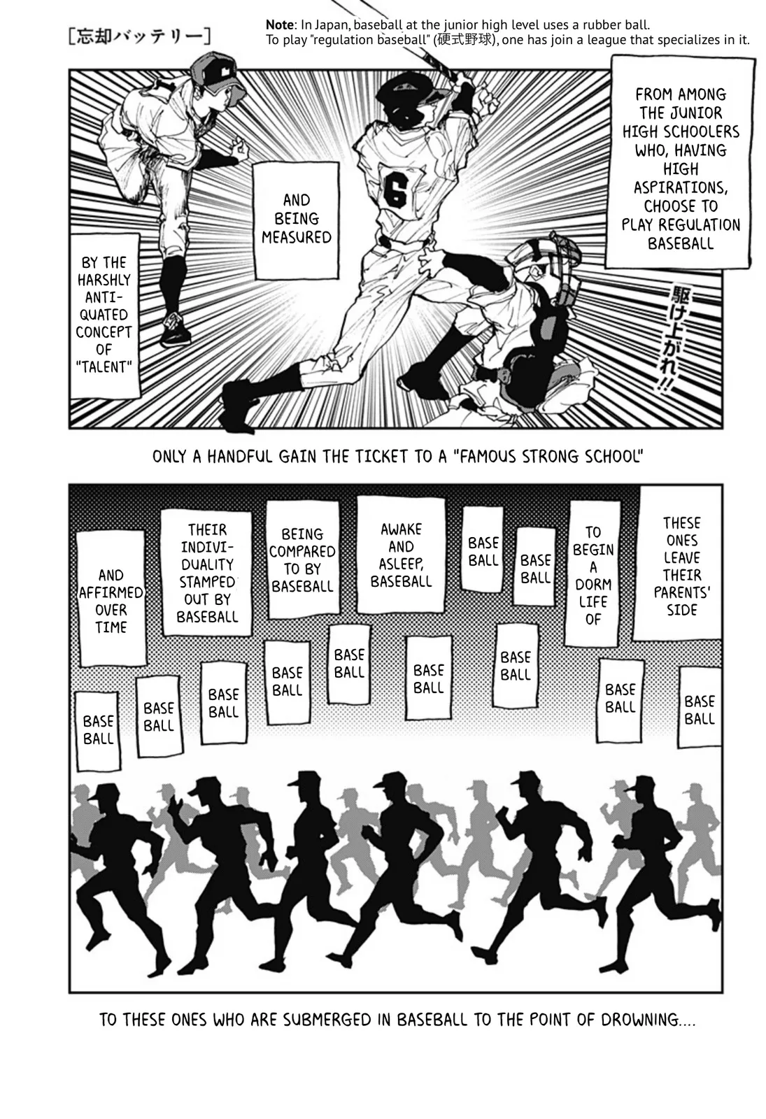 Boukyaku Battery Chapter 7 page 1