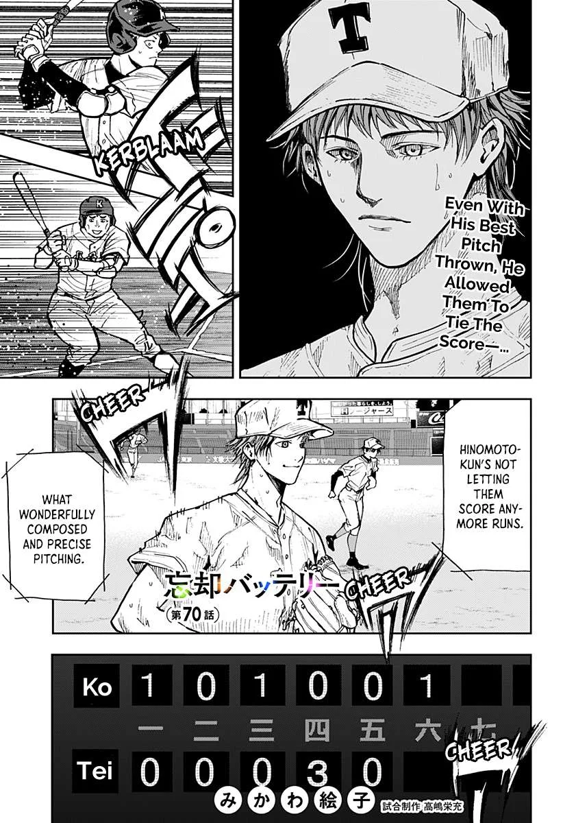 Boukyaku Battery Chapter 70 page 1