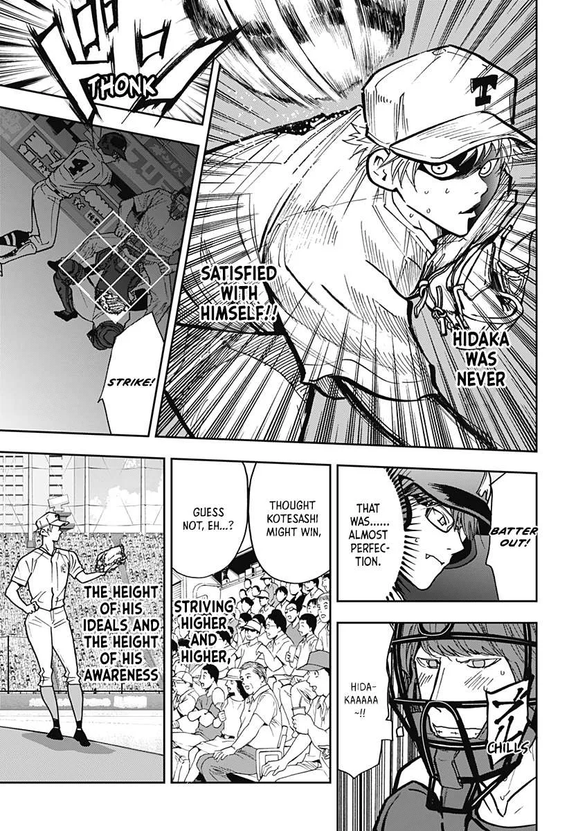 Boukyaku Battery Chapter 70 page 15