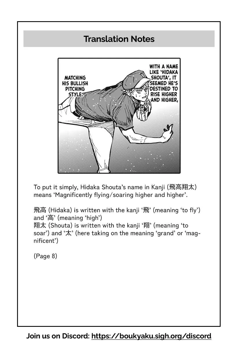Boukyaku Battery Chapter 70 page 20