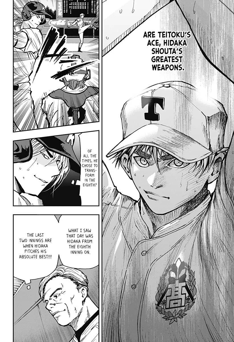 Boukyaku Battery Chapter 70 page 16
