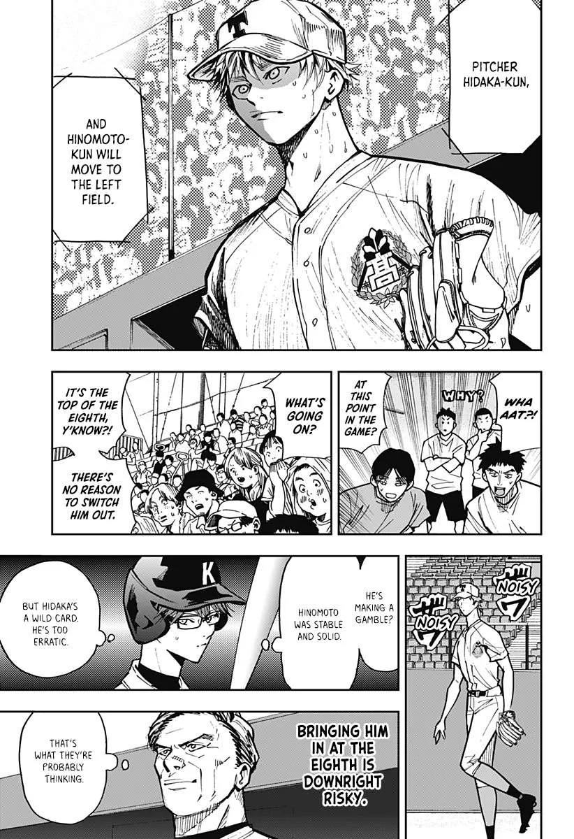 Boukyaku Battery Chapter 70 page 7