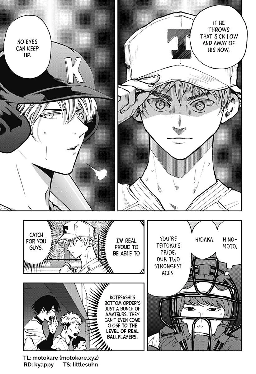 Boukyaku Battery Chapter 71 page 3
