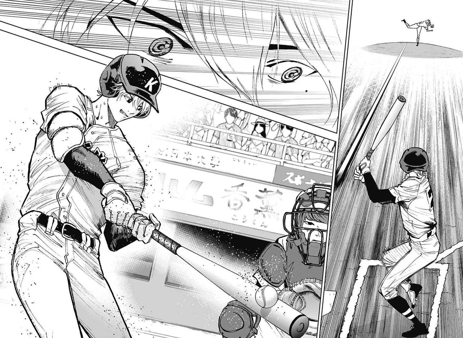 Boukyaku Battery Chapter 71 page 14