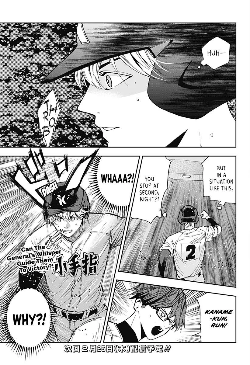 Boukyaku Battery Chapter 71 page 20