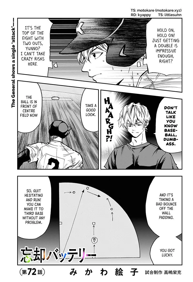 Boukyaku Battery Chapter 72 page 2