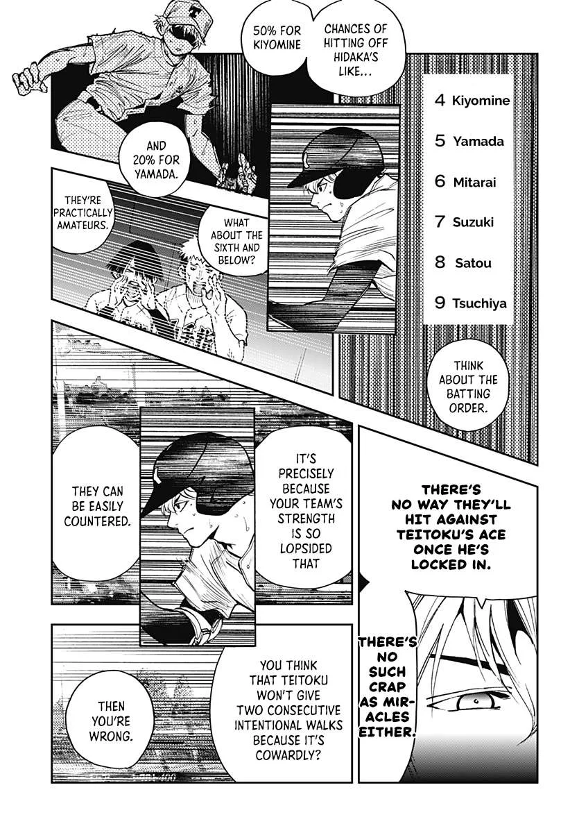 Boukyaku Battery Chapter 72 page 6