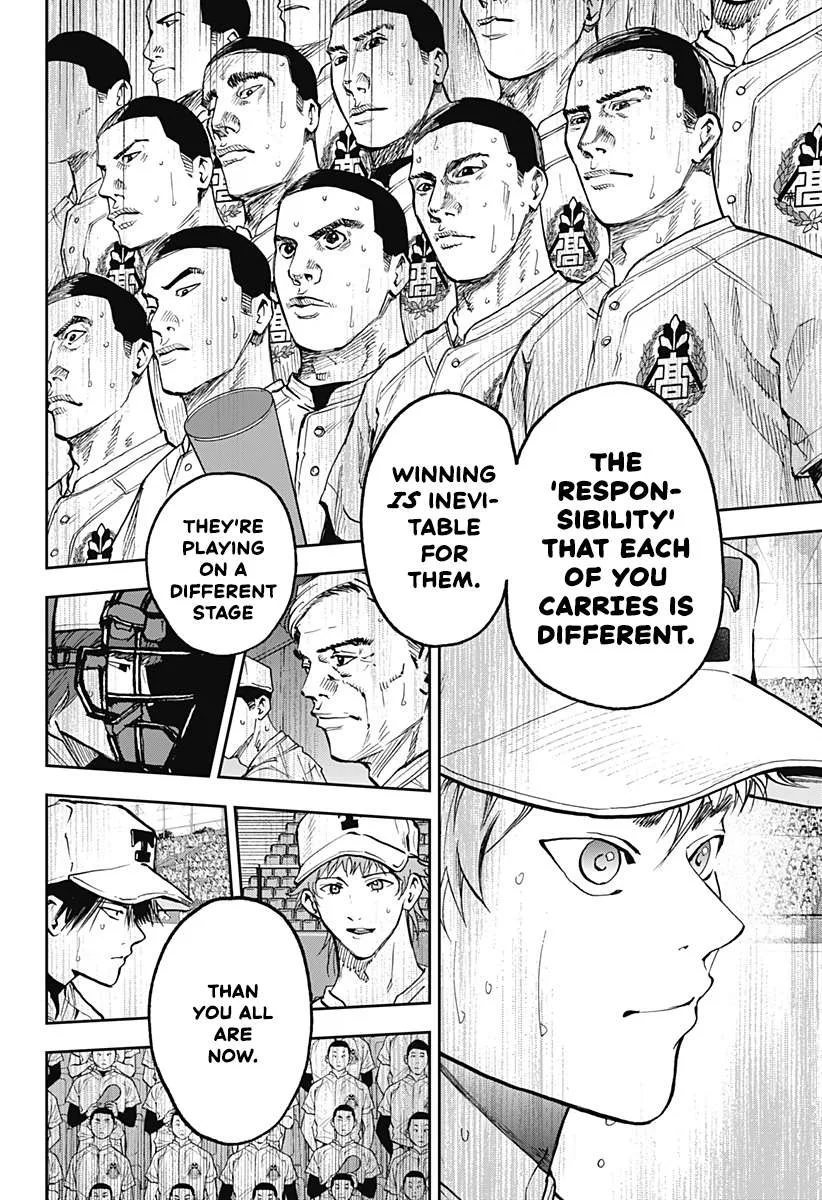 Boukyaku Battery Chapter 72 page 7