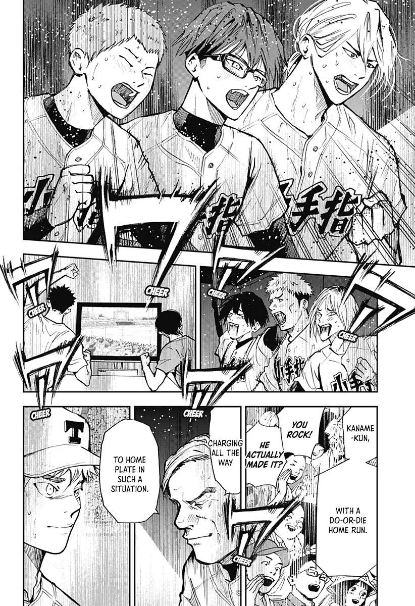 Boukyaku Battery Chapter 72 page 19