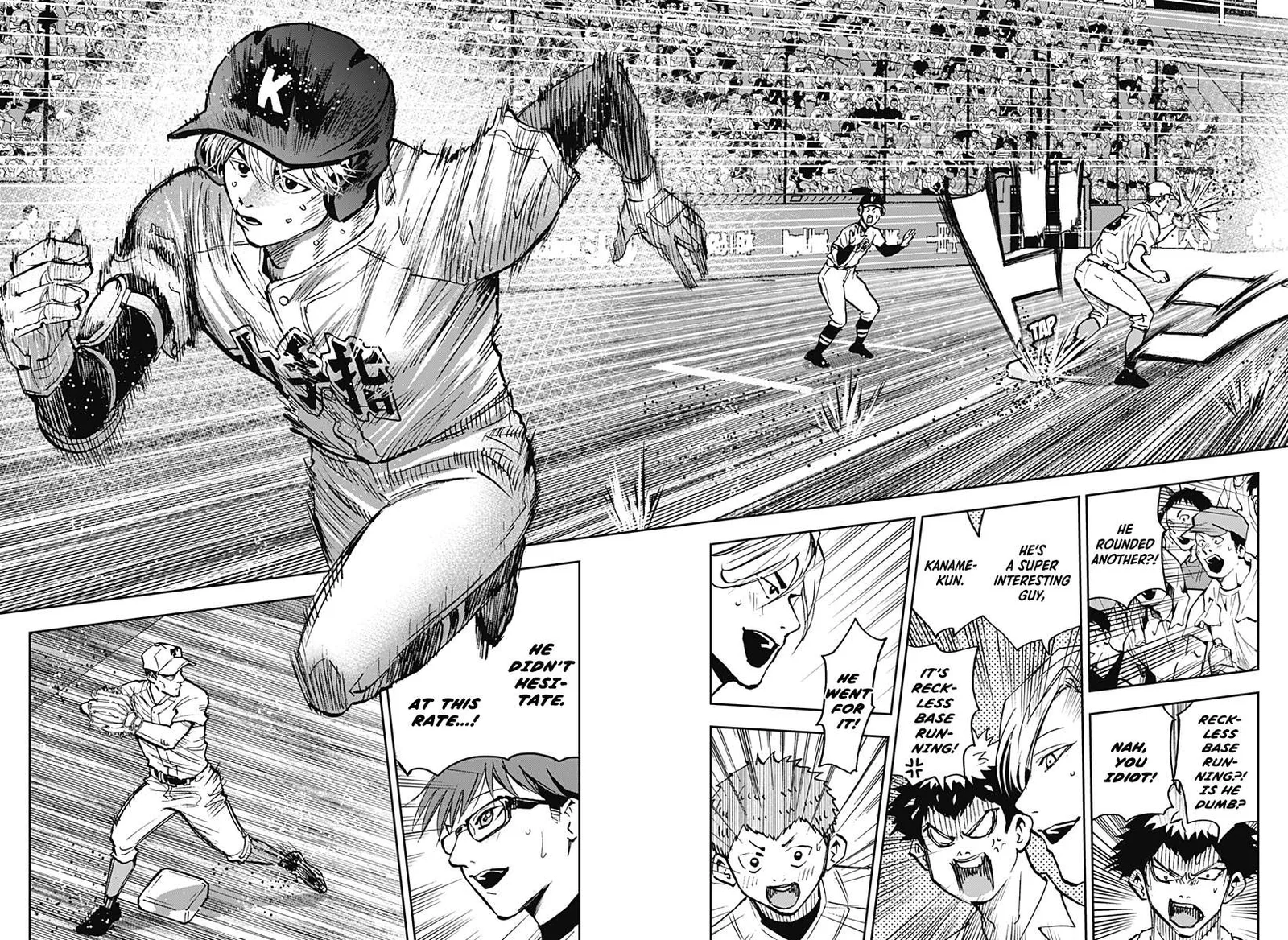 Boukyaku Battery Chapter 72 page 13