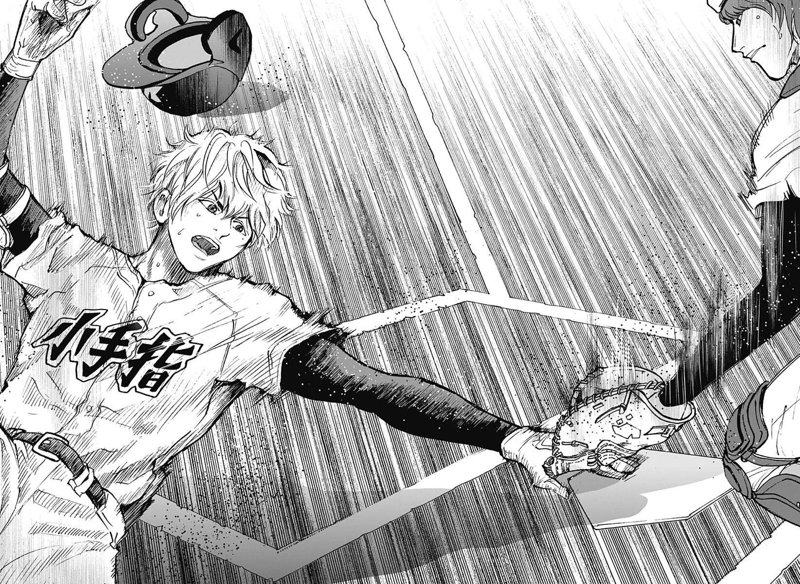 Boukyaku Battery Chapter 72 page 16