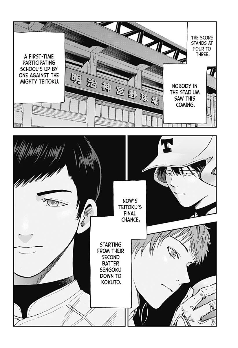 Boukyaku Battery Chapter 73 page 22