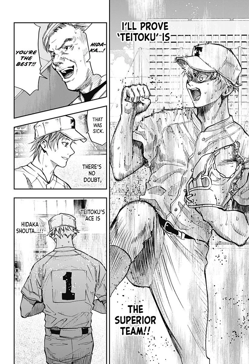 Boukyaku Battery Chapter 73 page 6
