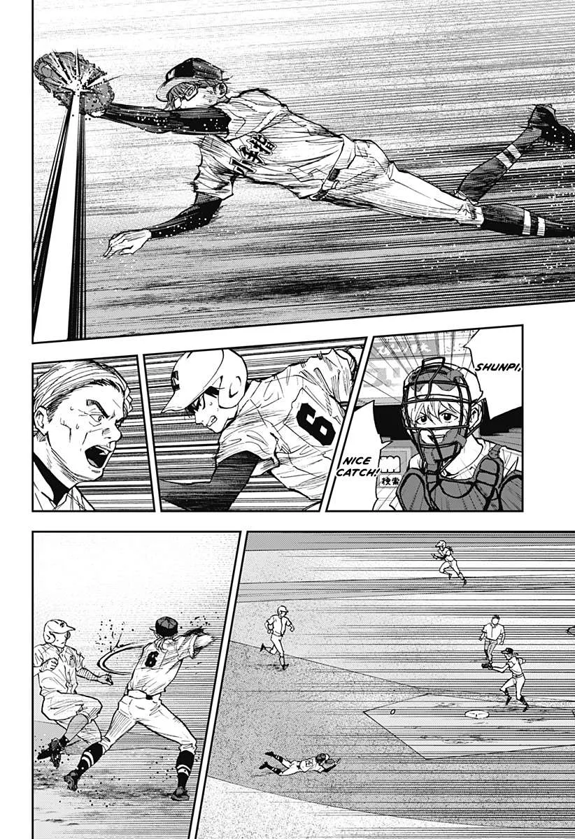 Boukyaku Battery Chapter 73 page 16