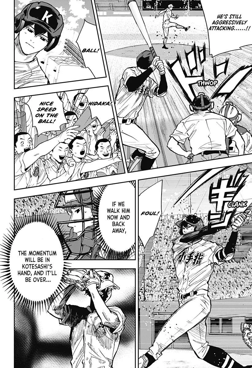 Boukyaku Battery Chapter 73 page 4