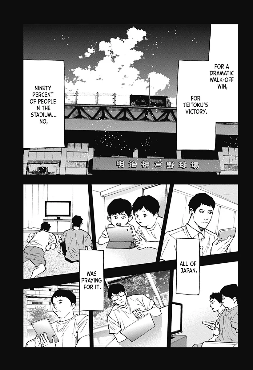 Boukyaku Battery Chapter 74 page 7