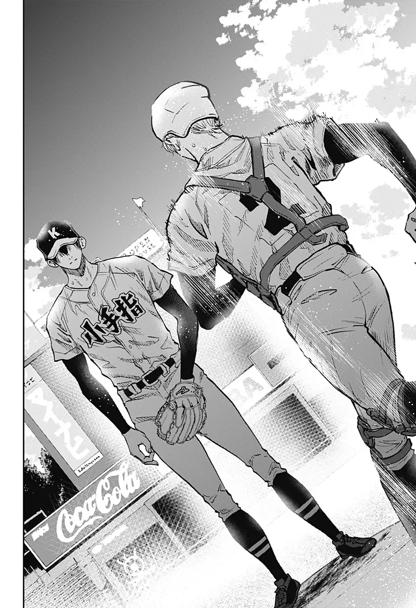 Boukyaku Battery Chapter 74 page 16