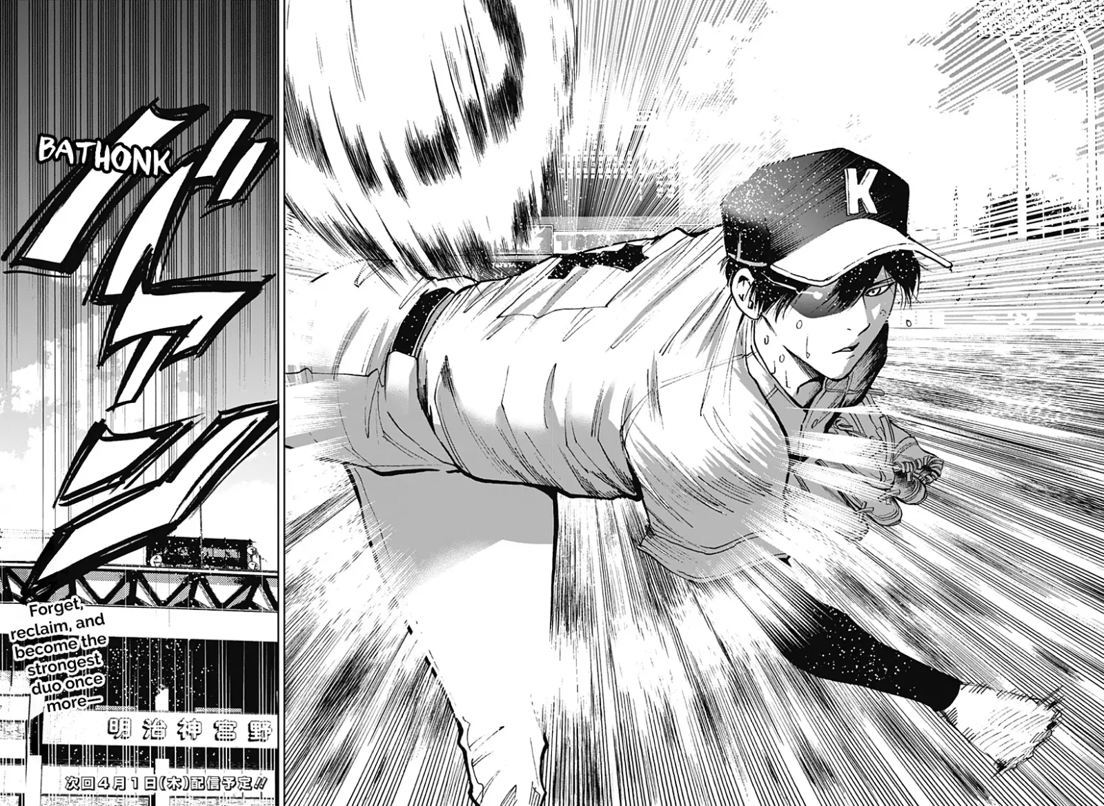 Boukyaku Battery Chapter 74 page 26