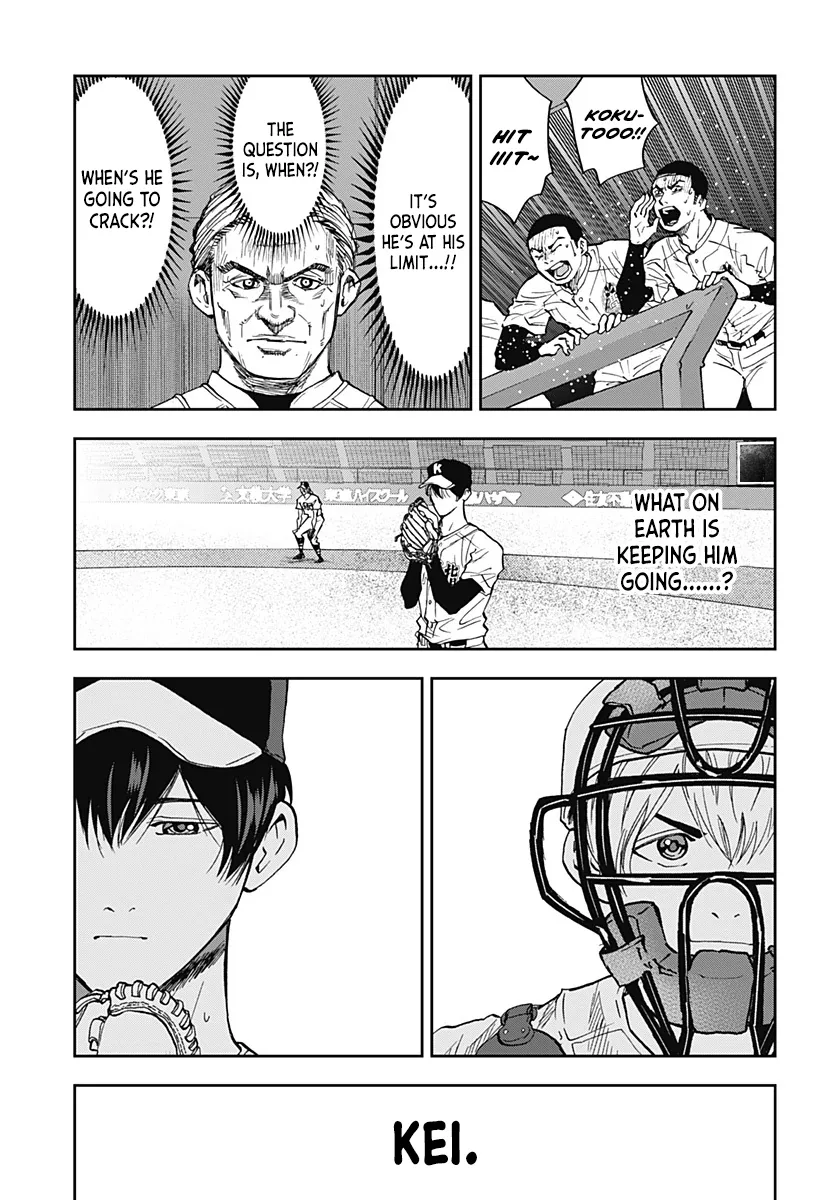 Boukyaku Battery Chapter 75 page 15
