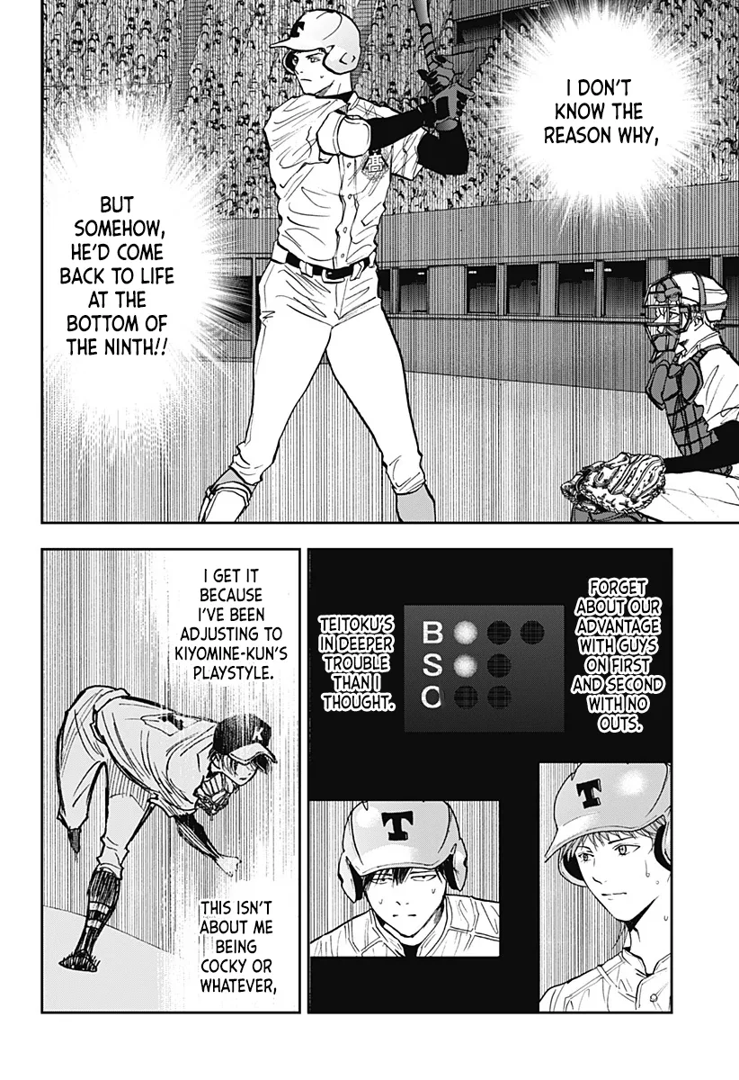 Boukyaku Battery Chapter 75 page 6