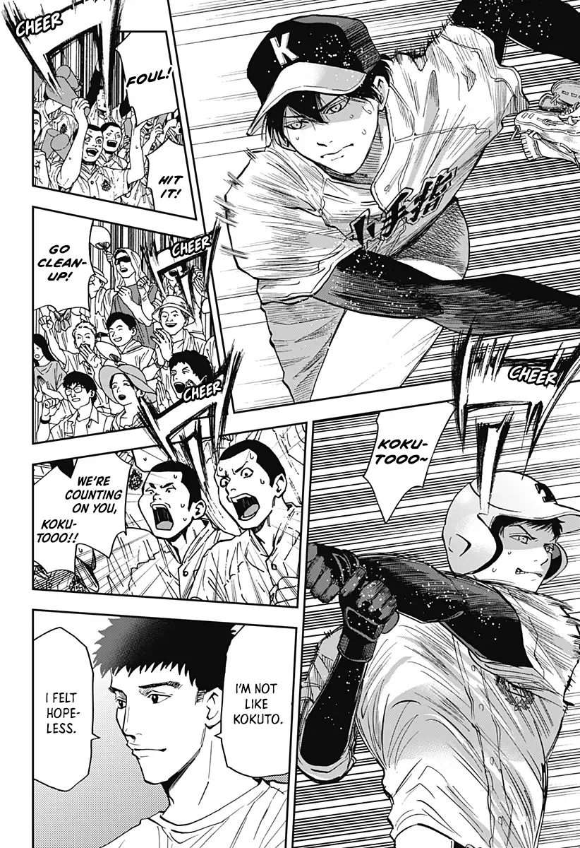 Boukyaku Battery Chapter 75 page 12