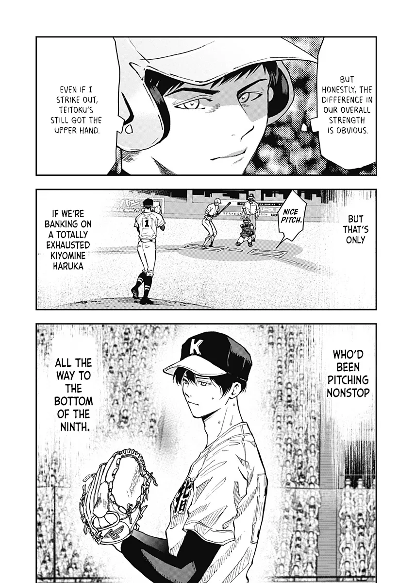 Boukyaku Battery Chapter 75 page 3