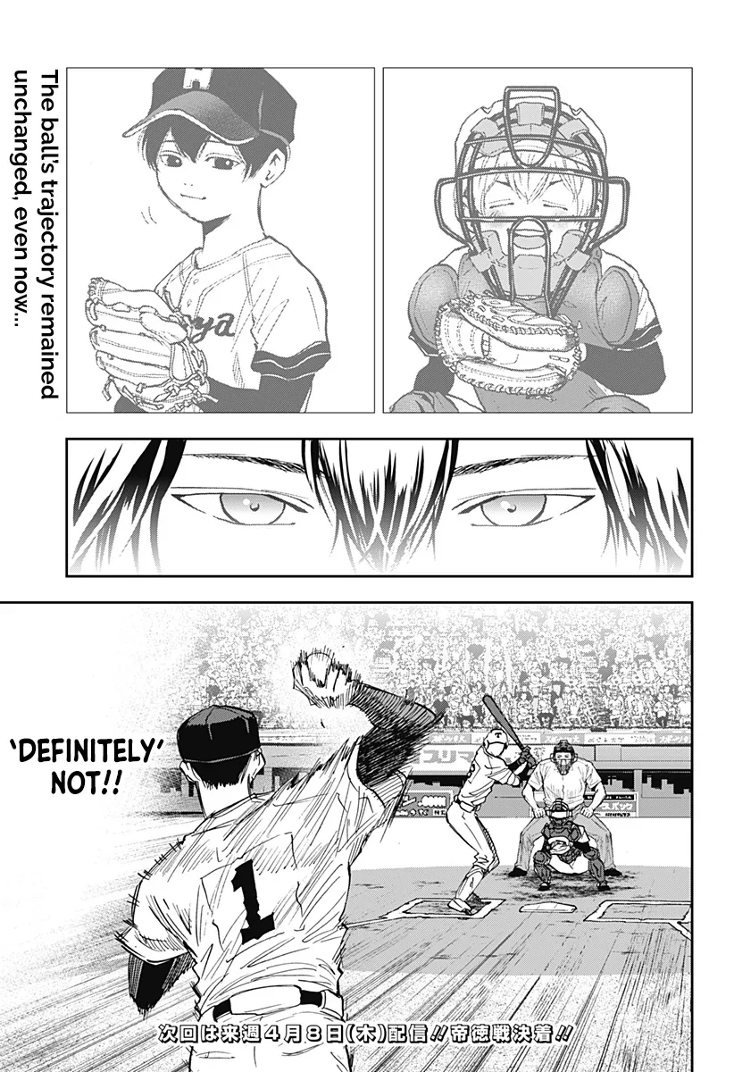 Boukyaku Battery Chapter 75 page 17