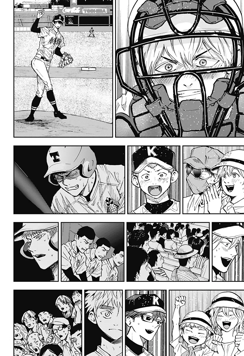 Boukyaku Battery Chapter 76 page 16