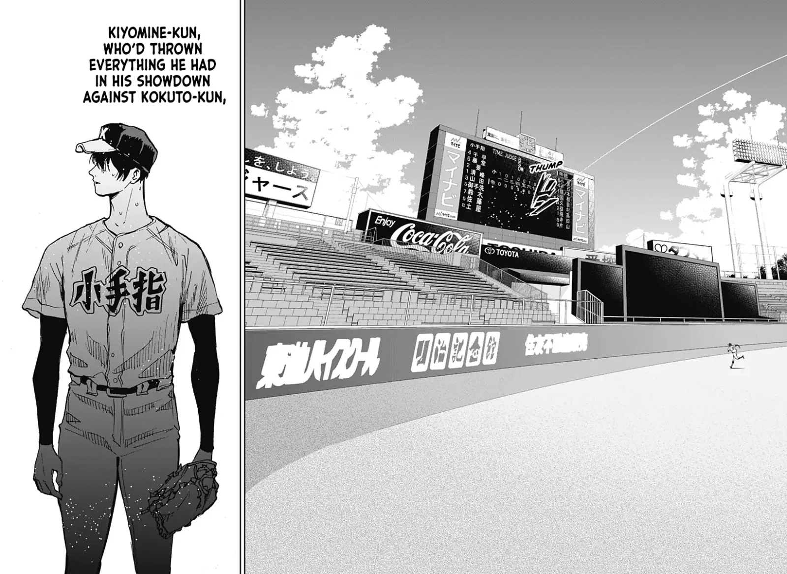 Boukyaku Battery Chapter 76 page 23