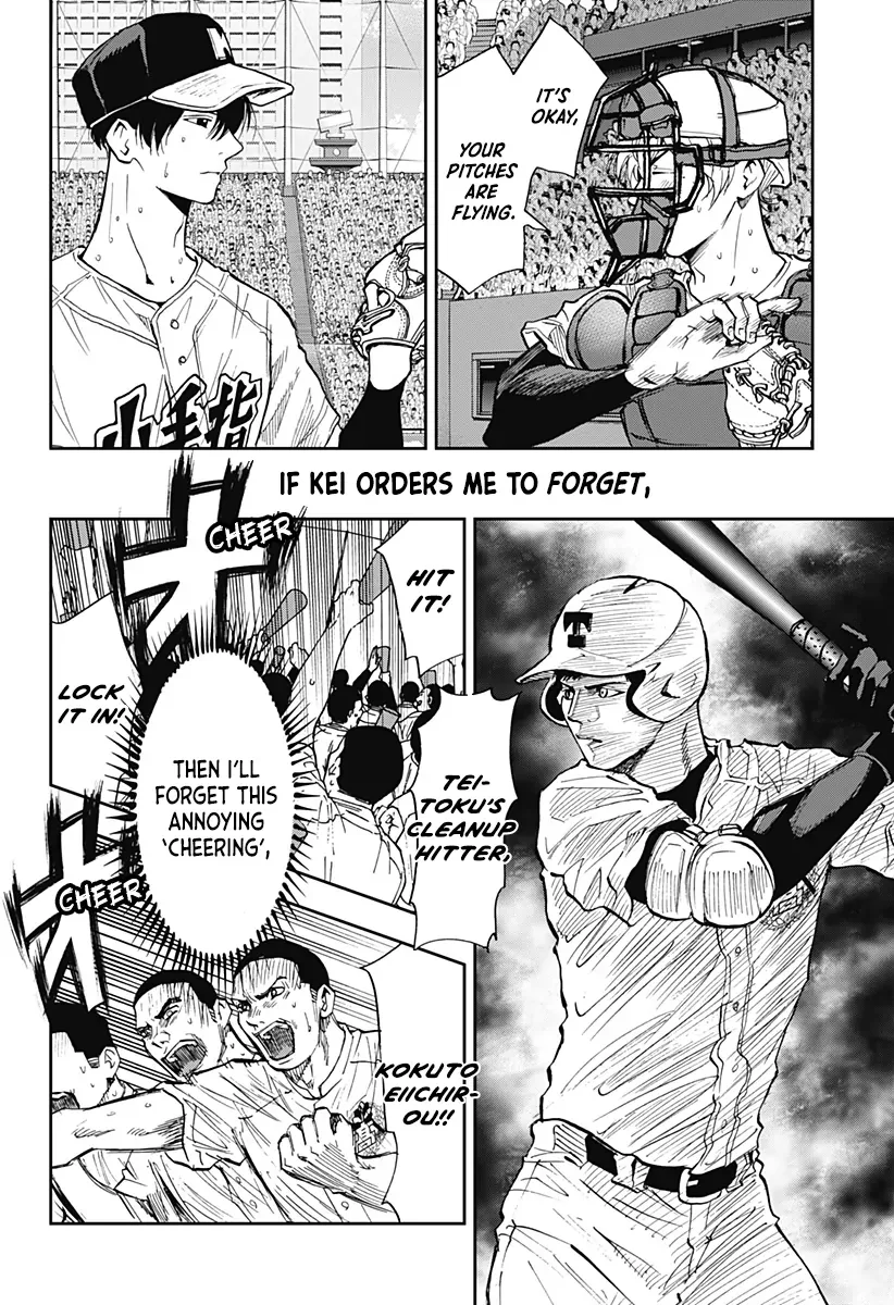 Boukyaku Battery Chapter 76 page 12