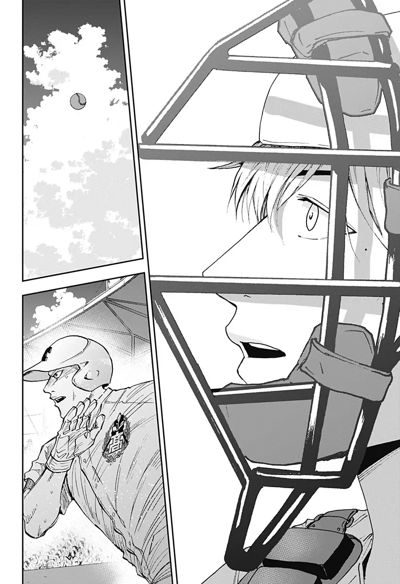 Boukyaku Battery Chapter 76 page 21