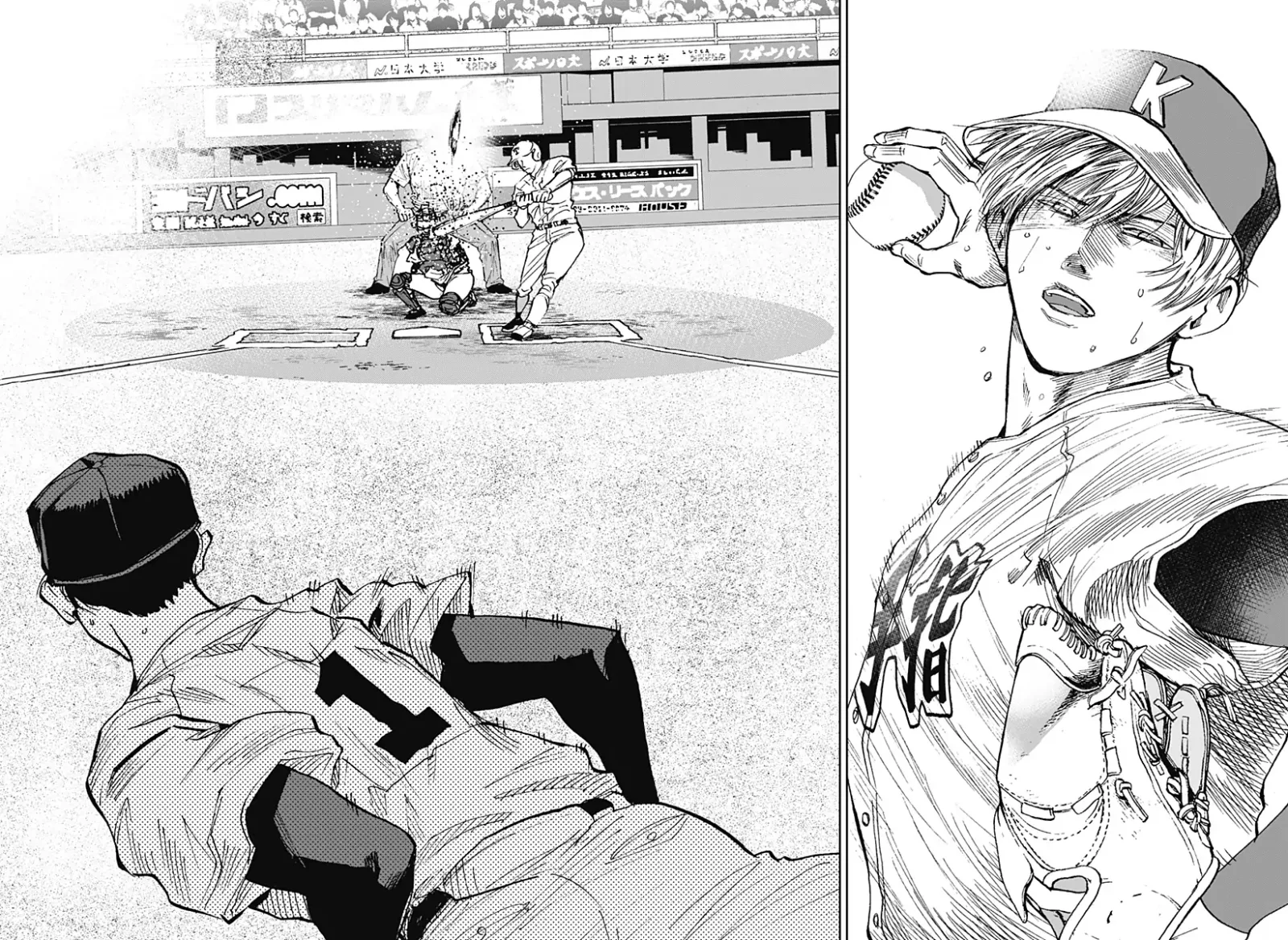 Boukyaku Battery Chapter 76 page 20