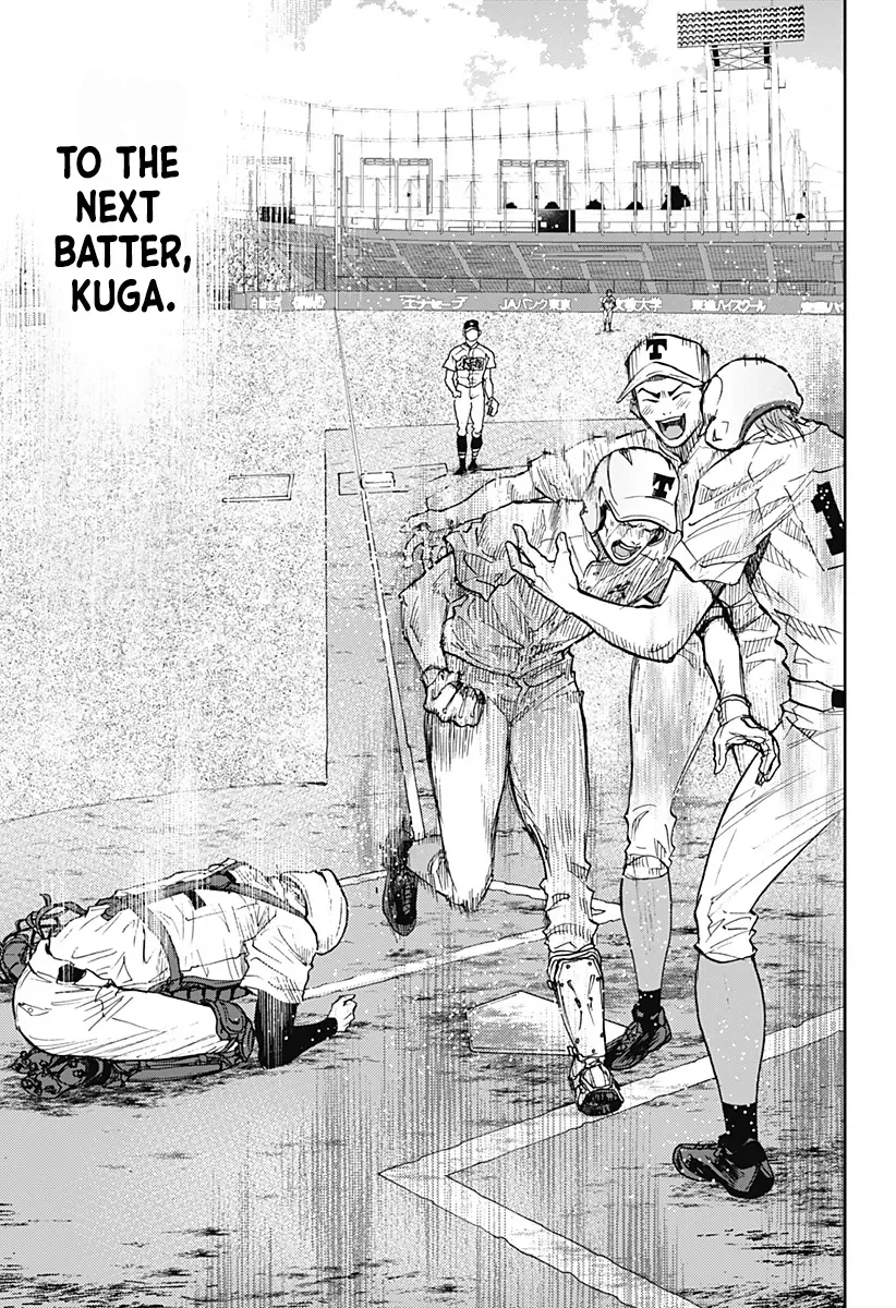 Boukyaku Battery Chapter 76 page 25