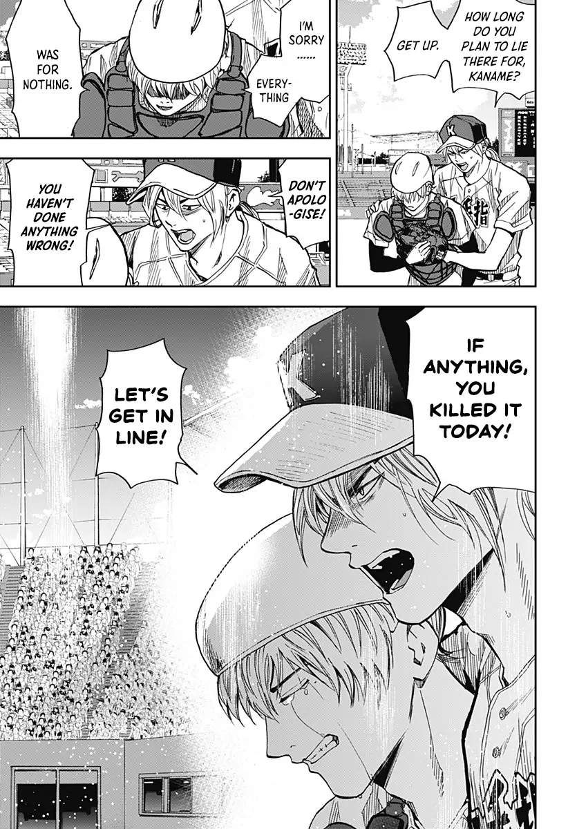 Boukyaku Battery Chapter 77 page 5