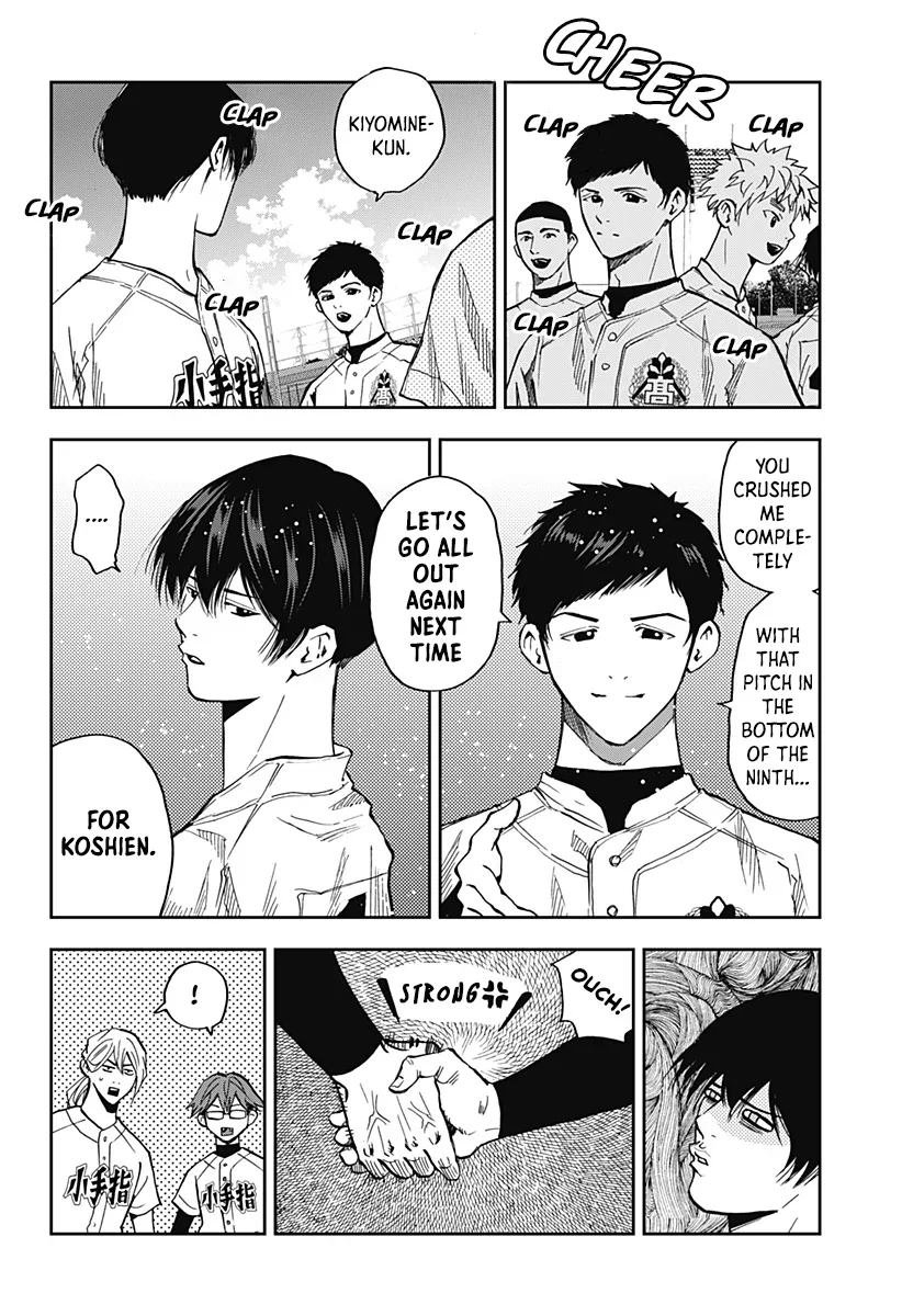 Boukyaku Battery Chapter 77 page 11