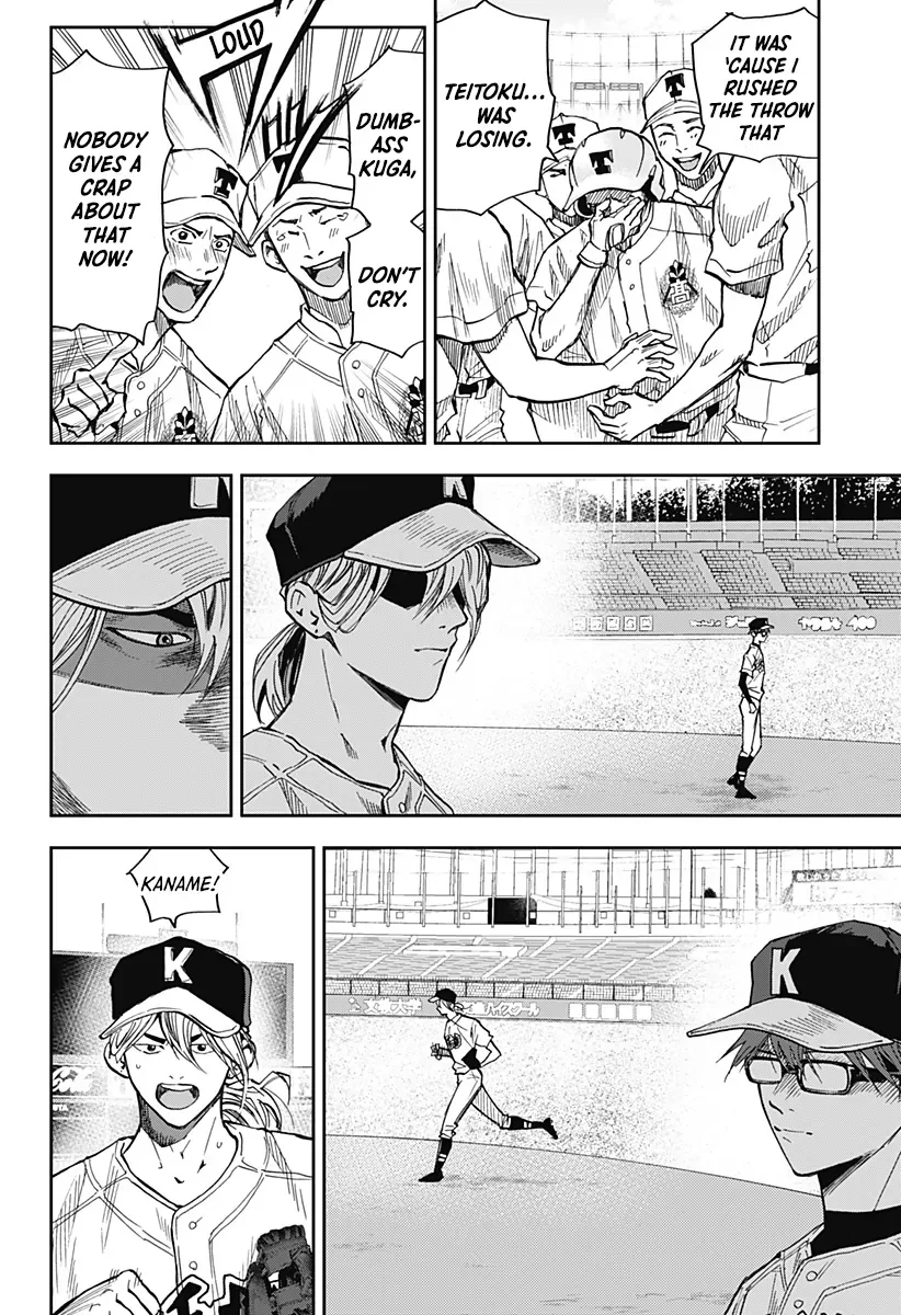 Boukyaku Battery Chapter 77 page 4