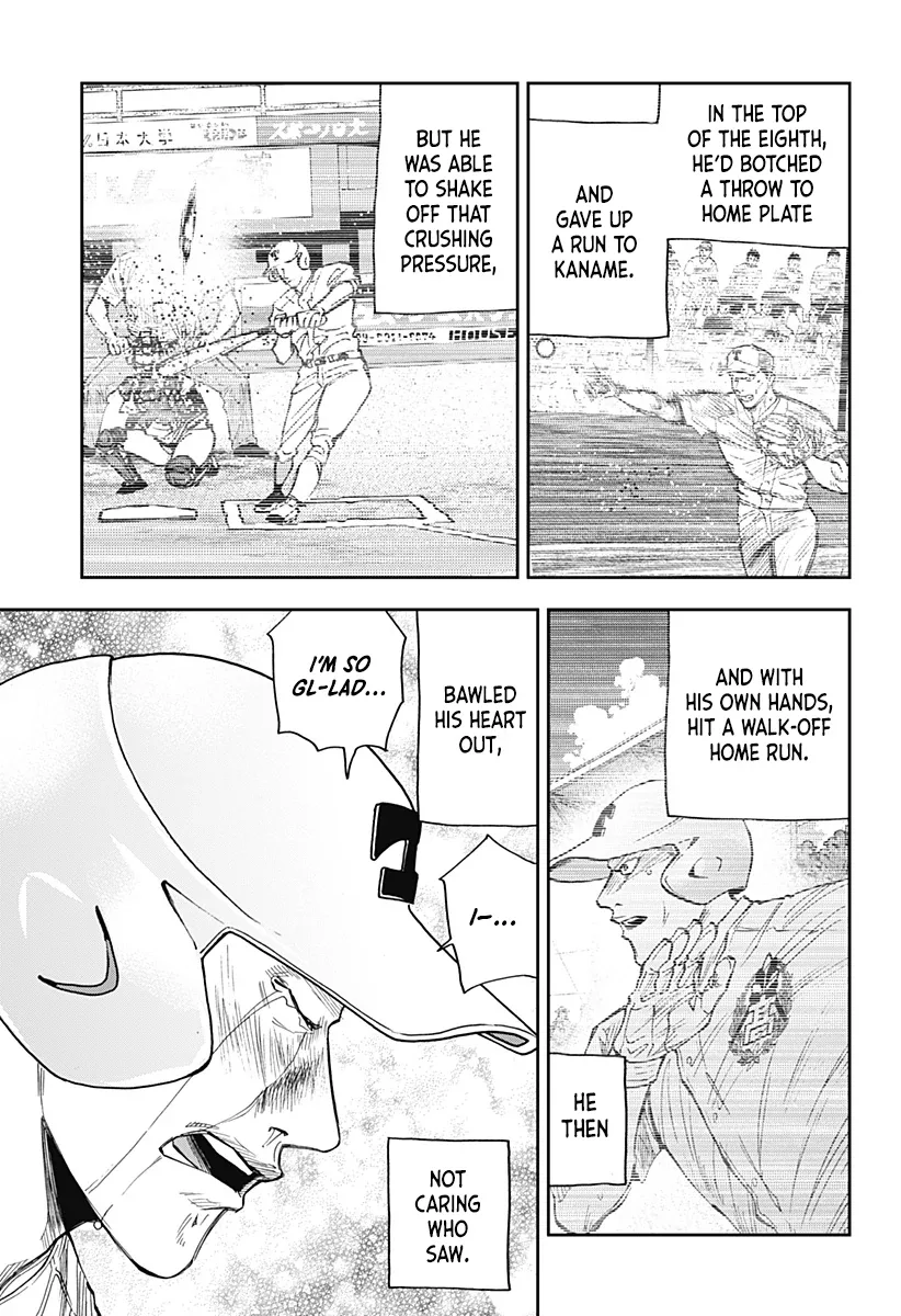 Boukyaku Battery Chapter 77 page 3