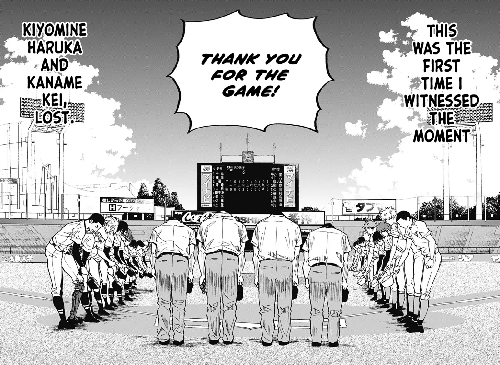 Boukyaku Battery Chapter 77 page 10